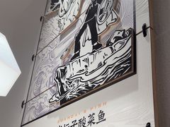 -太二酸菜鱼(福州泰禾店)