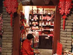 门面-和平菓局(王府井店)