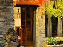 -香叶草中餐厅(川白楼店)