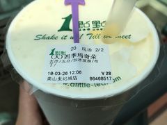-海底捞火锅(奥山世纪城店)