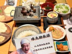 -味太助·银饭食堂(中华城店)