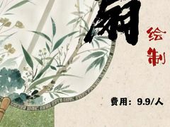 -帝京日语(春熙路旗舰校区)