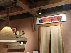 -巴卤社老火锅(财富店)