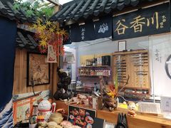 -谷咖啡·鲜花绿植花园餐厅