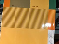 -新华书店(印象城店)
