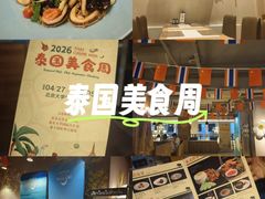 -勺园西餐厅
