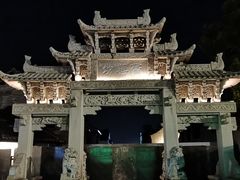 -惠山古镇·寄畅园