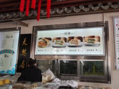 门面-天兴居(大兴店)