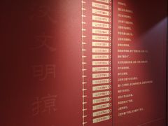 -北京大葆台遗址博物馆