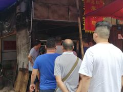 -周血旺老店