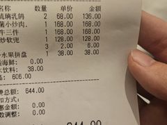 -民国红公馆(老门东店)