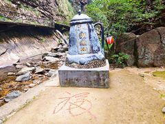 -太湖源风景区