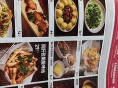 -老板恋上鱼(高新万达店)