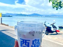 -三亚西岛海洋文化旅游区
