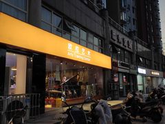 -欧拉艺术培训中心(福星新城店)