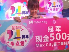 -百佳华佳漾里(坂田店)