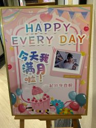 点击看大图 -保丽宝泰母婴护理院·月子中心·产康·中医(常州店)
