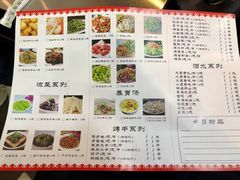 菜单-宗泉烤全羊·烤羊腿(解放东路店)