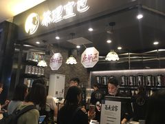 -茶理宜世(东方宝泰店)