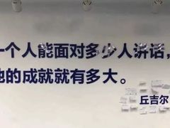 -新励成演讲口才培训(无锡梁溪学训中心)
