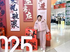 -盛京大奥莱(沈阳奥体店)