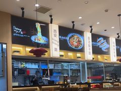 -陇上秦轩西安biangbiang面(朝龙汇店)