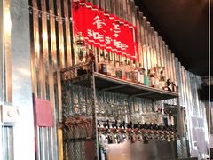 -Side Street街旁(交道口店)