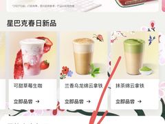 -星巴克(3号湾店)
