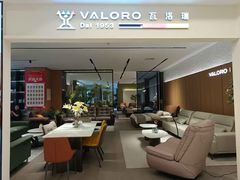 -红星美凯龙北京至尊MALL(东四环中路店)