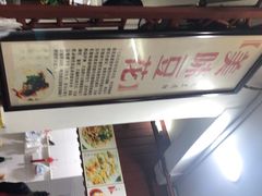 -老街西施豆腐坊(方浜中路店)