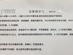 -美华丁香门诊部·全科·妇儿·口眼