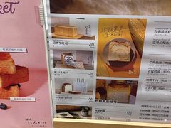 -银座仁志川·生吐司专门店(香港广场店)