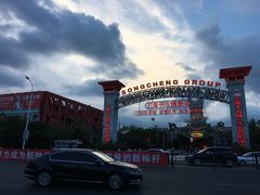 -三亚千古情景区游客中心-接待中心