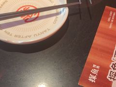 -探鱼·鲜青椒爽麻烤鱼(广州欣荣广场店)