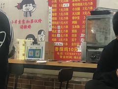 -阿姨小肉摊(同济西苑店)