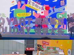 -大悦城(沈阳中街店)