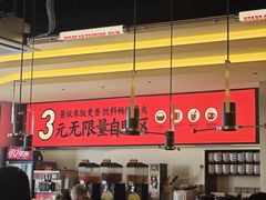 -师烤·豆花烤鱼(广州荔湾扬韬广场店)