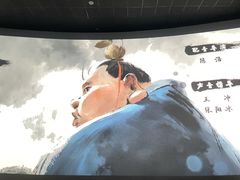 -SFC上影百联影城(八佰伴IMAX店)