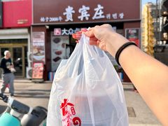 -贵宾庄炸酱面·韩式料理(火炬八街店)