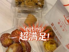 -糕材生(龙湖北京大兴天街店)
