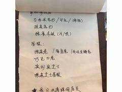 -无牌咖啡&酒馆