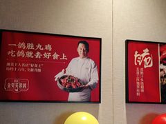 -好食上(喜盈门.范城店)