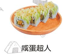 咸蛋超人-樟葶谷寿司(椒江店)