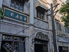 -两江国际影视城