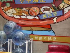 -小牛海记潮汕牛肉店(永定路店)