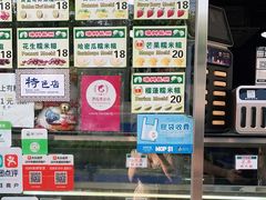 -澳门长洲糯米糍(柯打苏沙街店)