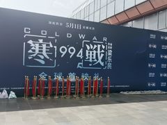 -颂·江南宴(大剧院店)