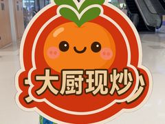 -天河领展广场