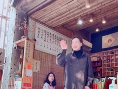 -悟饮门市景店