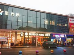 -星光城